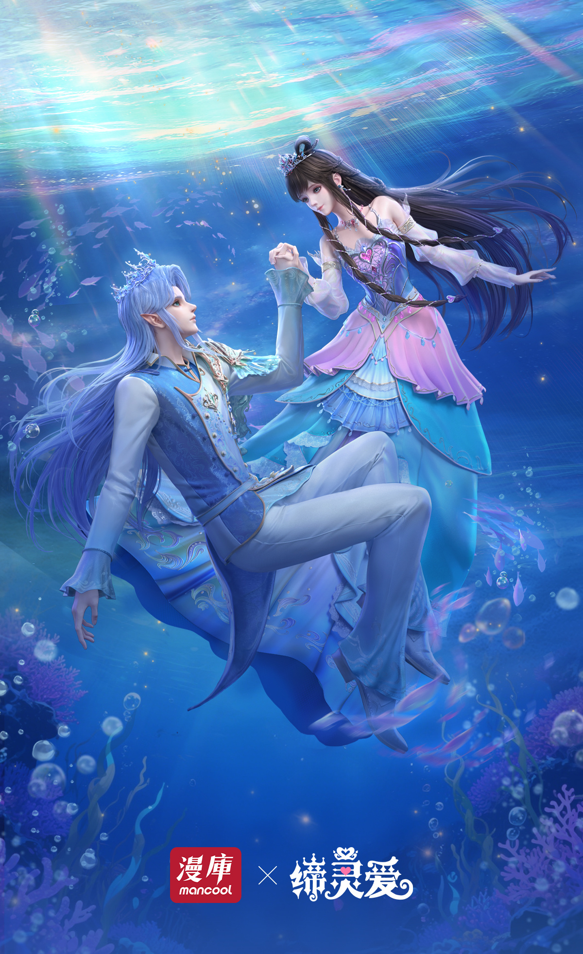 Đế Linh Yêu: Mặc Thuỷ Linh Lung