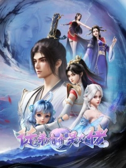 Đồ Đệ Toàn Là Đại Lão