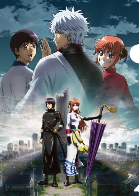 Gintama.: Shirogane no Tamashii-hen 2