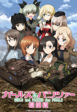 GIRLS UND PANZER DAIKON WAR!