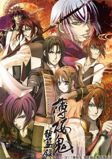 Hakuouki: Hekketsu-roku