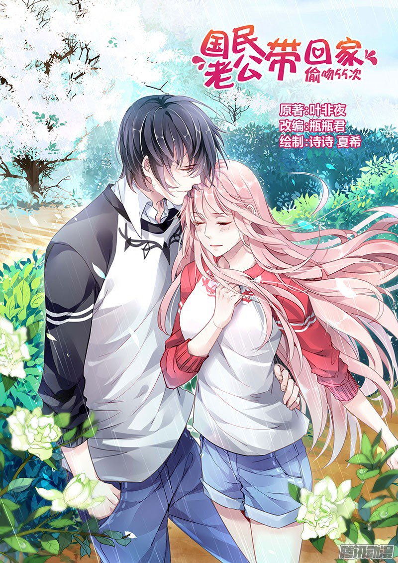 Hôn trộm 55 lần