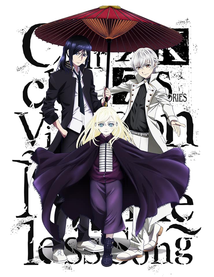 K: SEVEN STORIES MOVIE 6 - Circle Vision ~ Nameless Song 