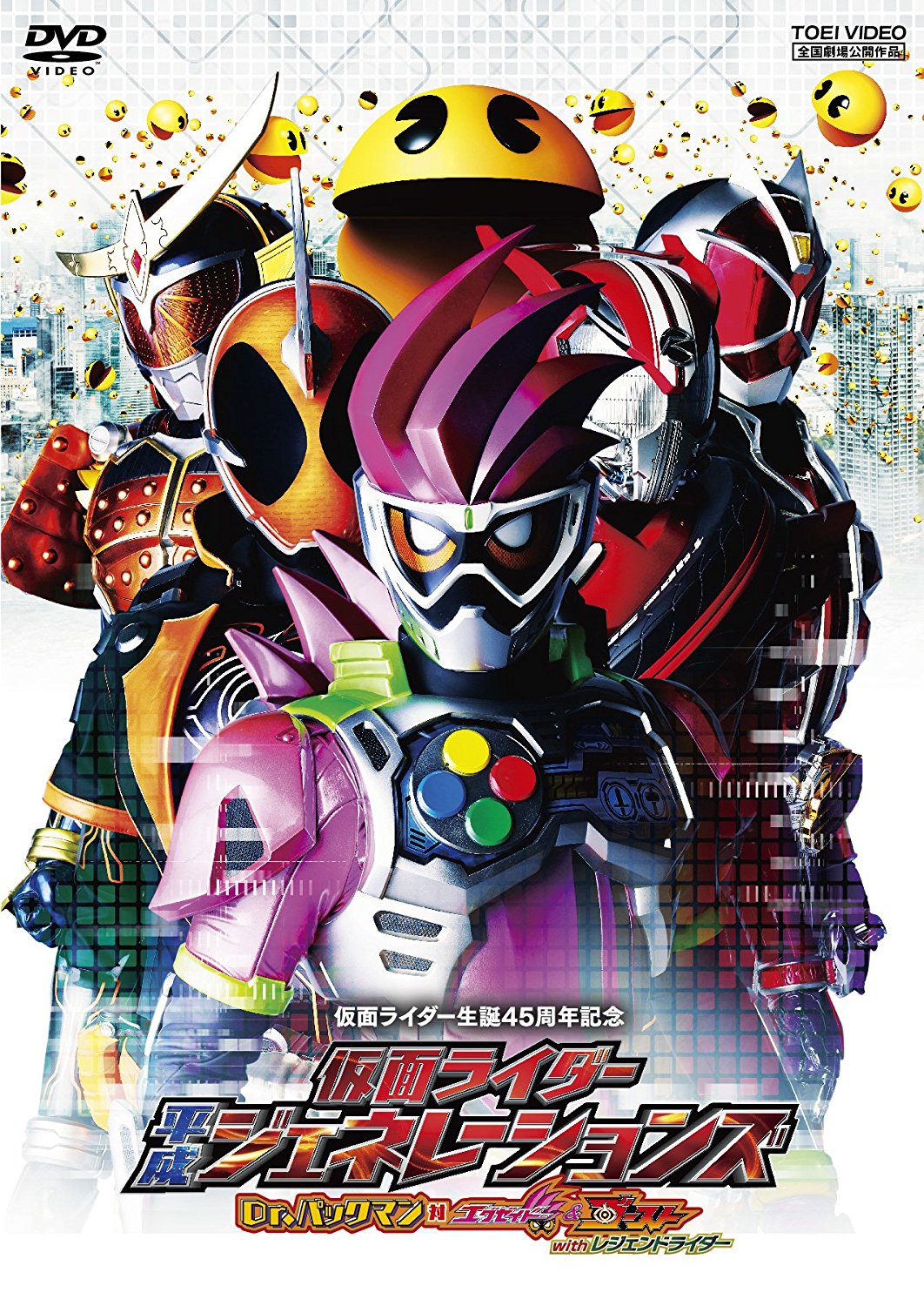 Kamen Rider Heisei generations