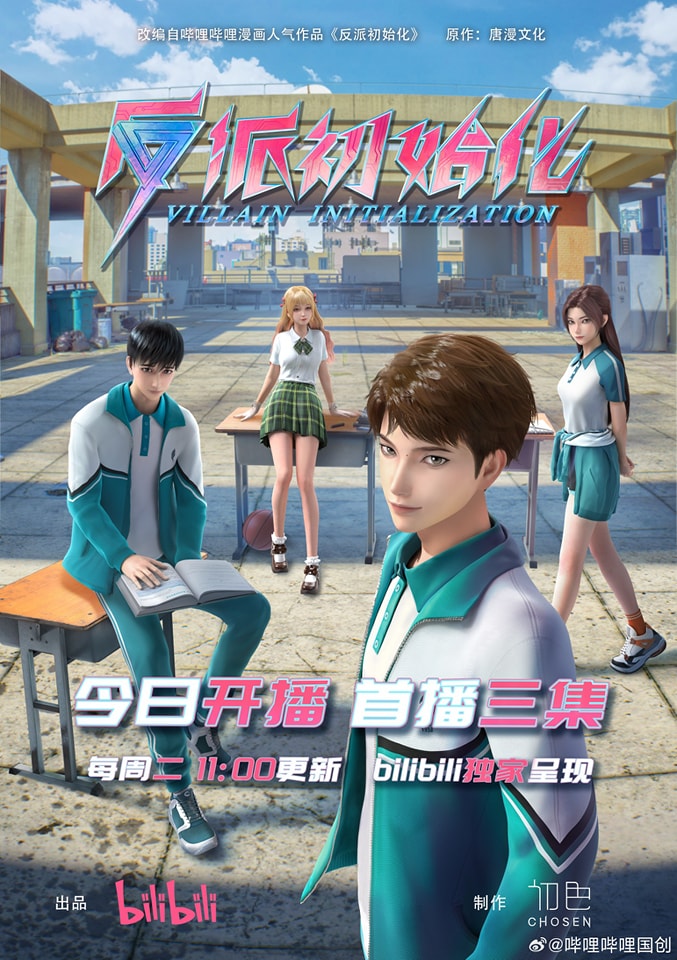 Khởi Đầu Của Phản Diện