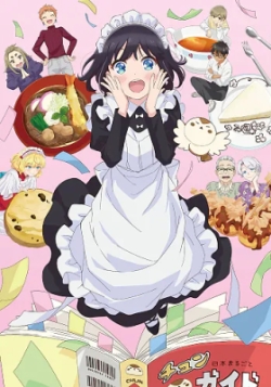 Maid-san wa Taberu dake