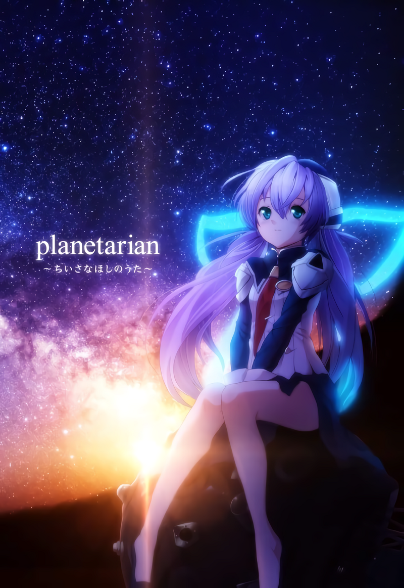 Planetarian: Snow Globe