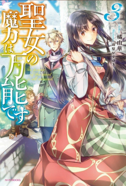 Seijo no Maryoku wa Bannou desu 2nd Season