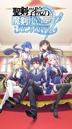 Seiken Gakuin no Maken Tsukai