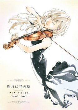 Shigatsu Wa Kimi No Uso Finale Event