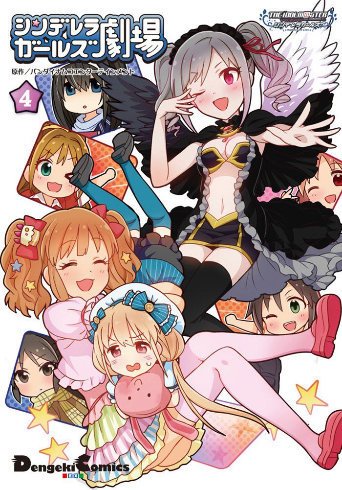 The iDOLM@STER Cinderella Girls Gekijou