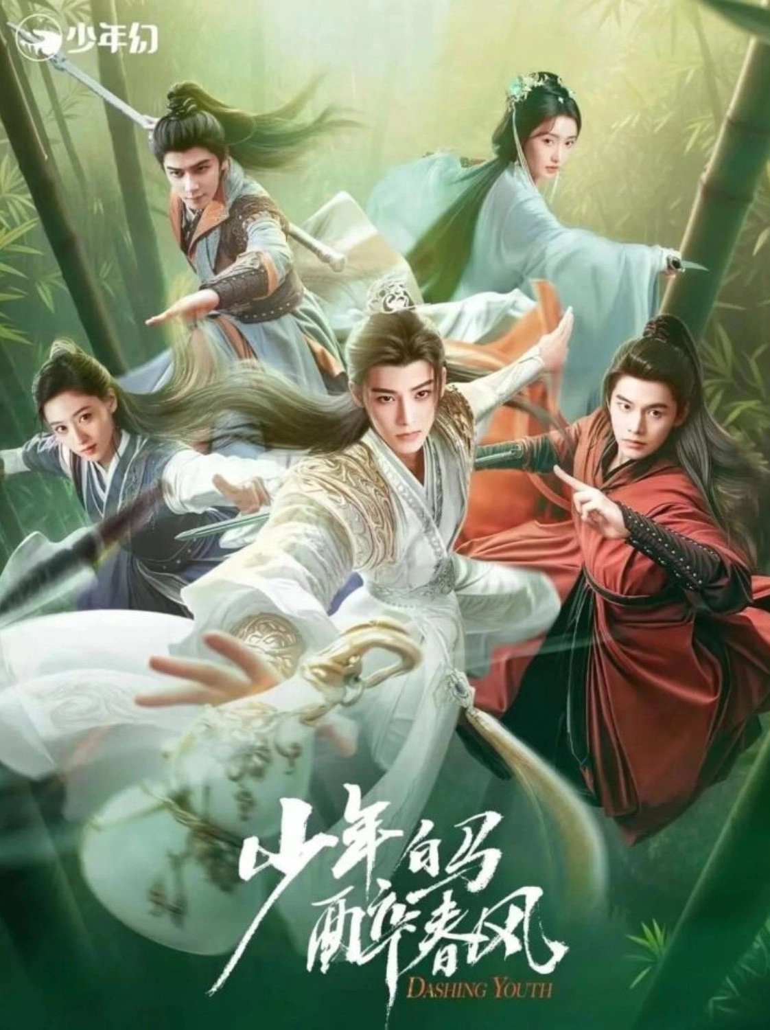 Thiếu Niên Bạch Mã Tuý Xuân Phong