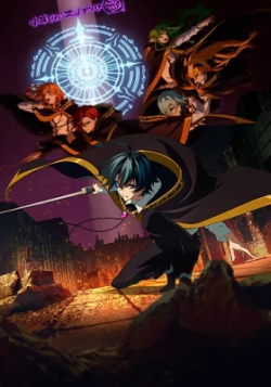 Tsue to Tsurugi no Wistoria Season 2