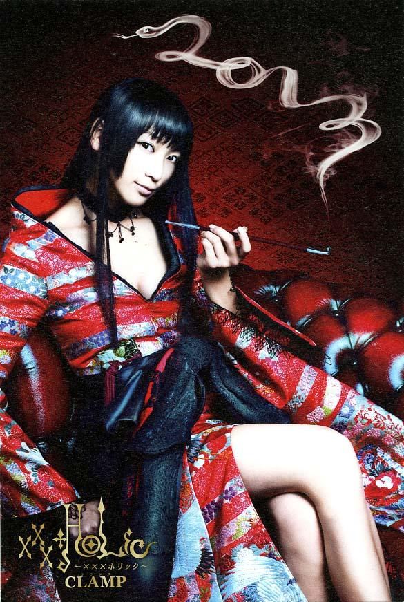 xxxHolic (2013) 